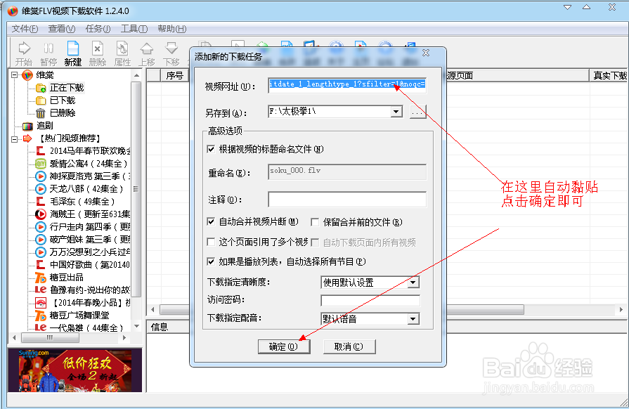 电脑如何下载视频,手机视频怎么下载