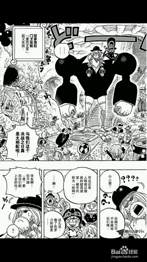 手机免费看漫画攻略