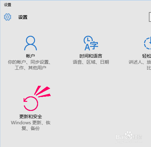 win10怎么恢复到win7,回滚至旧操作系统版本?