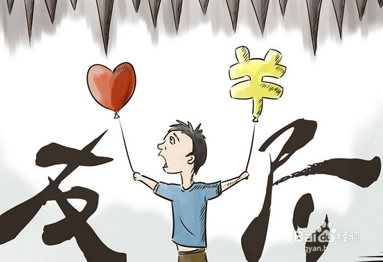 6招教你如何拒绝借钱