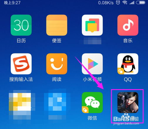 地灵曲怎么更改角色头像？