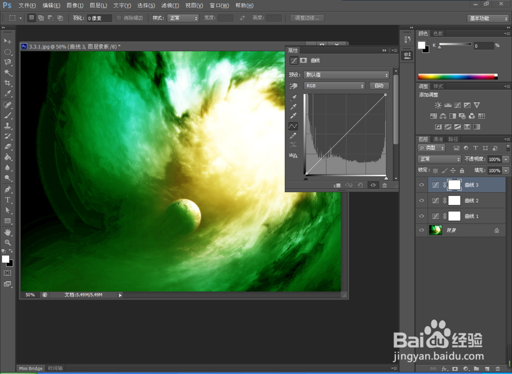 photoshop cs6使用【调整】面板进行颜色调整