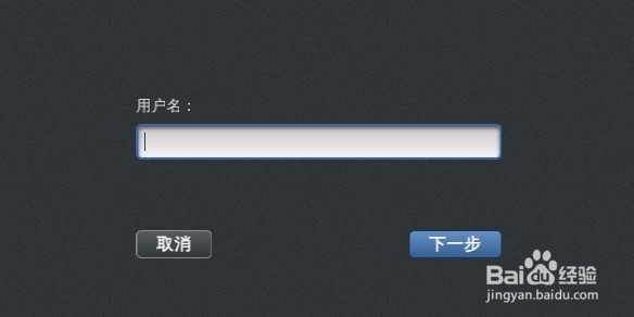 CentOS7.1系统安装教程