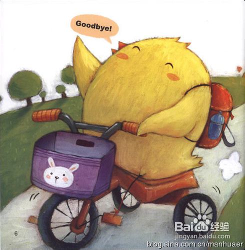 适合幼儿看的双语图画书