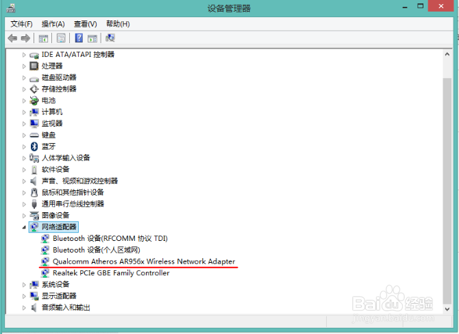 电脑连不上WIFI怎么办