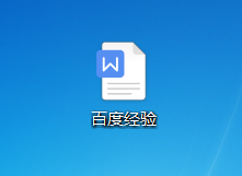 如何在PPT里面插入Word文件