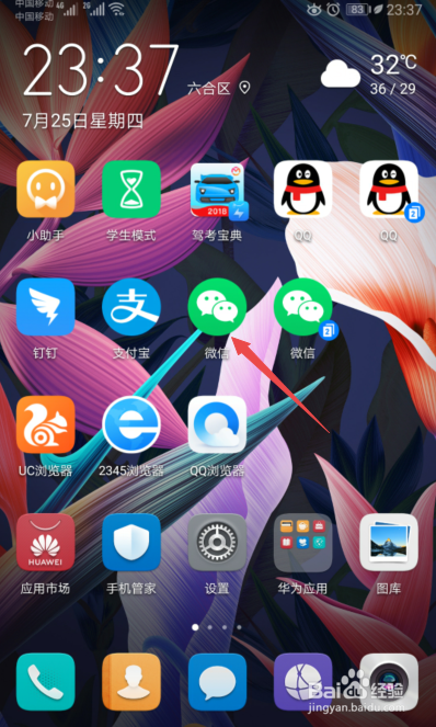 生活垃圾不知道怎么分类?一招教你搞定!