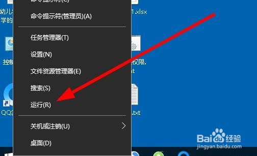 Win10清空回收站无效怎么办 如何修复回收站