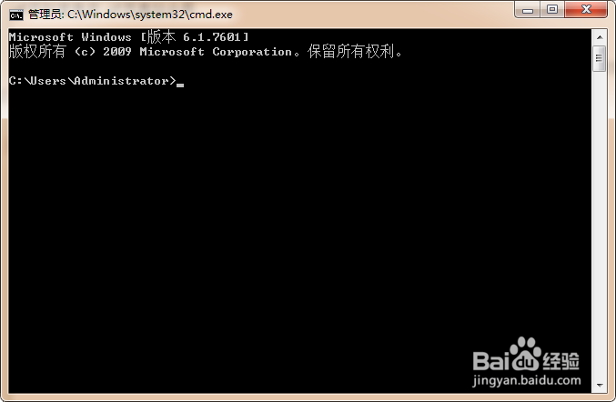 笔记本win7系统环境下如何查看连接的wifi密码