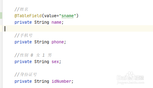 Mybatisplus表字段和实体类属性不对应怎么办