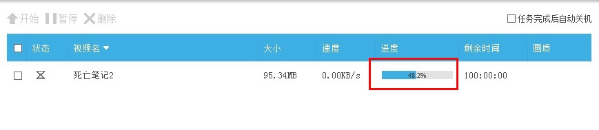 优酷视频怎么上传
