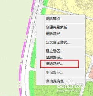 如何在ps里画道路？