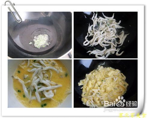 如何制作银鱼炒鸡蛋