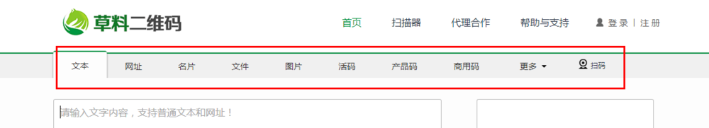 如何将本地上传图片生成二维码