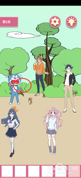 一定要他爱上我2第4关和第5关攻略