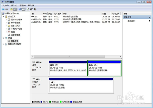 U盘启动盘怎么恢复隐藏分区容量怎么归还U盘空间