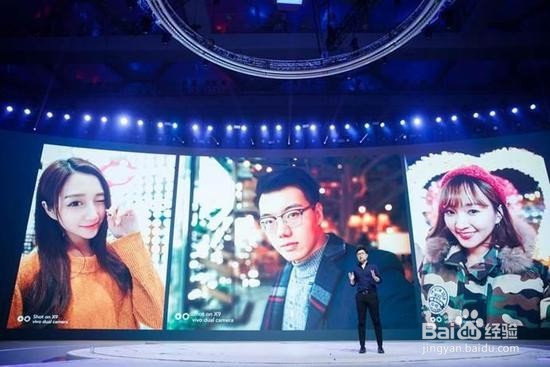 vivo X9/X9Plus和Xplay6发布:专注拍照