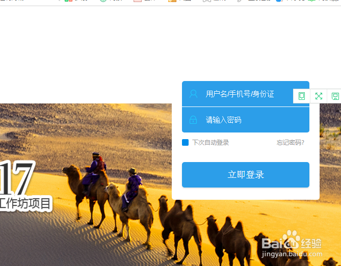 国培网络研修如何参加活动