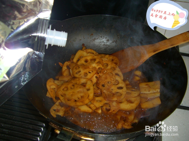 从来没有过的美味——酱爆藕片