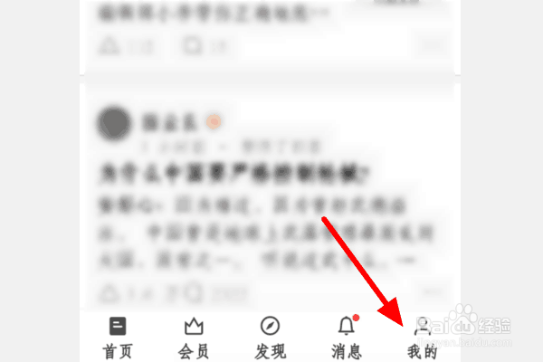 如何设置知乎卡片挂件