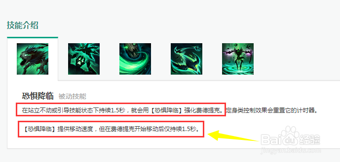 LOL S8最新末日使者 稻草人符文点法&出装玩法