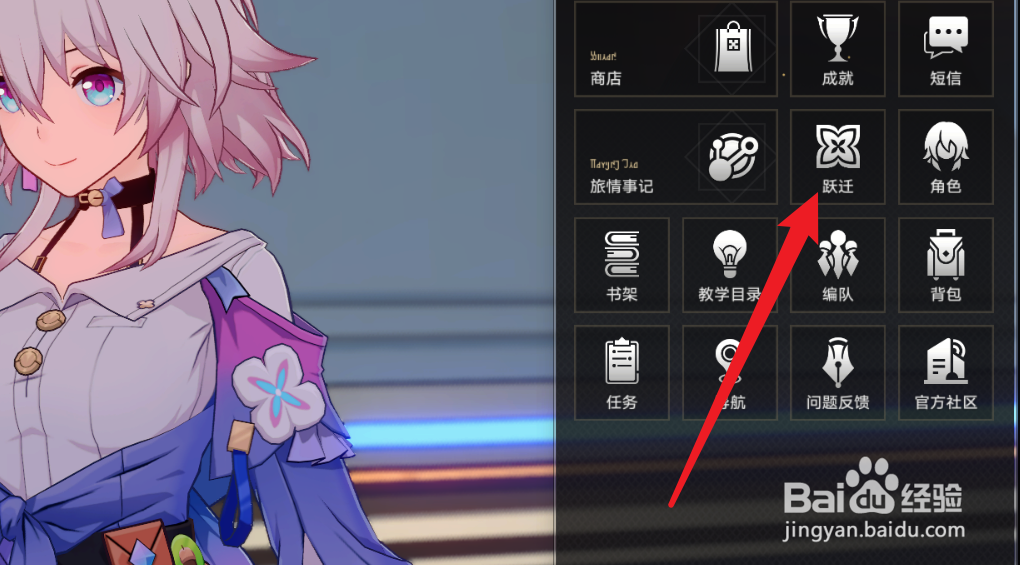 星穹铁道遗器怎么获得