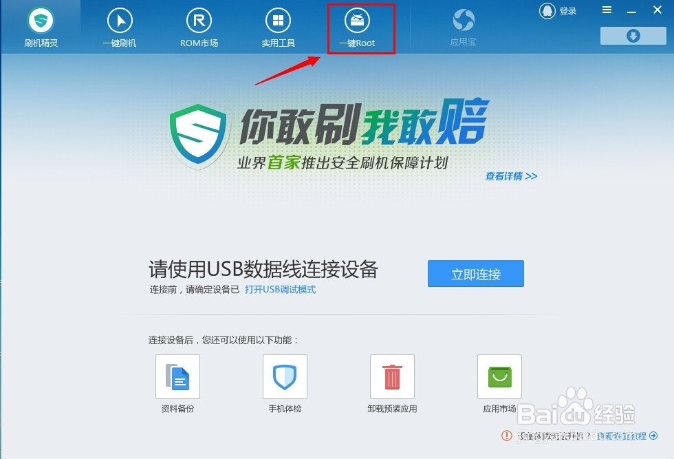 三星S4 I9505 没有3G网络信号 上不了3G解决教程