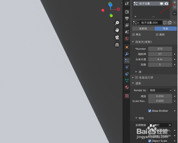 在blender2.9如何制作一棵圣诞树
