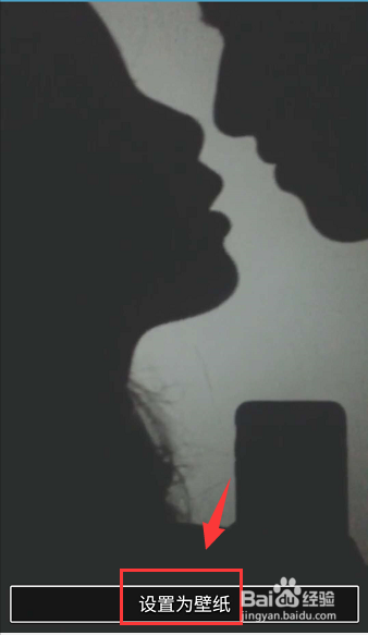 抖音视频怎么设置成手机的动态壁纸