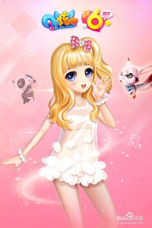 qq炫舞卡八音技巧