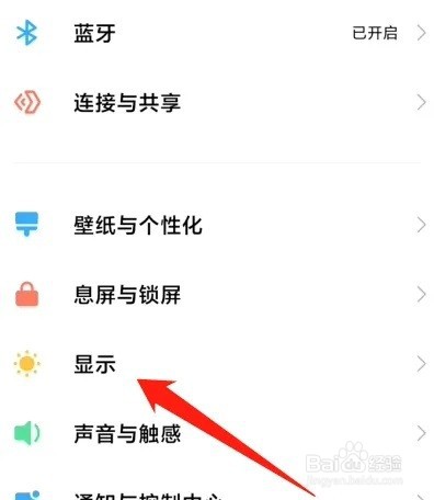 手机屏幕一会亮一会暗什么原因
