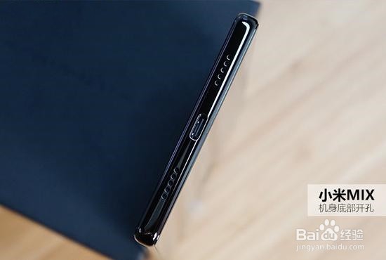 小米史上最酷的手机 小米MIX概念机评测