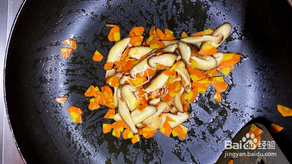 妈妈教你做香菇蔬菜米粥