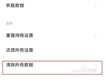 vivoz1在哪里设置出厂模式