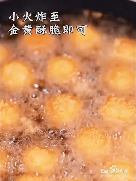 土豆泥丸子的做法