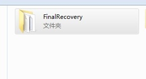 文件误删了怎么能恢复？