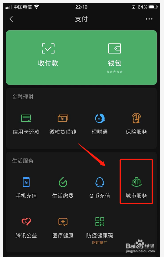 举报药店一般咋举报