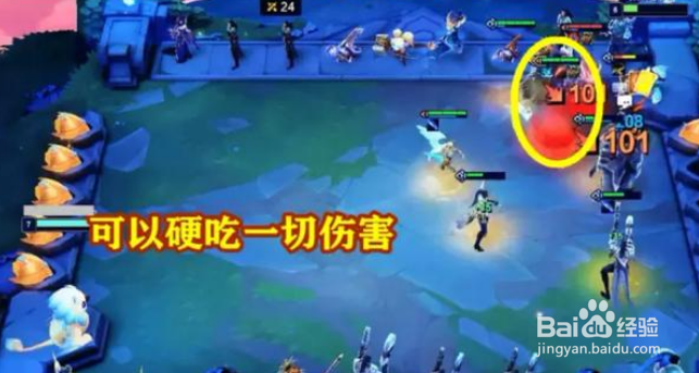 云顶之弈“不死流”剑姬的玩法介绍