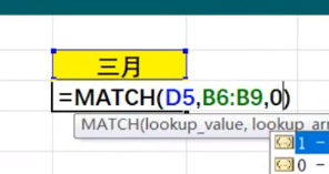 Excel如何做列查找。