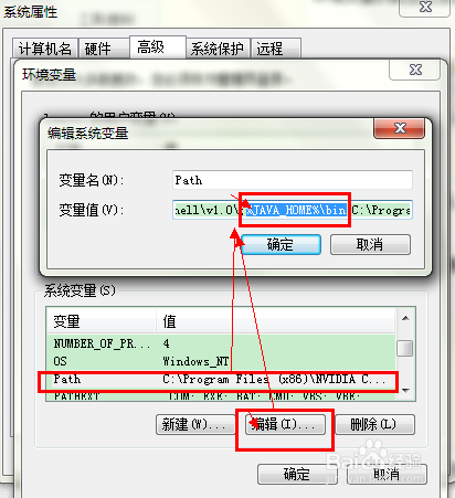 Tomcat安装及配置教程