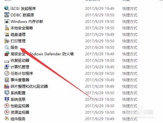 windows10系统怎么样禁止系统自动的更新升级