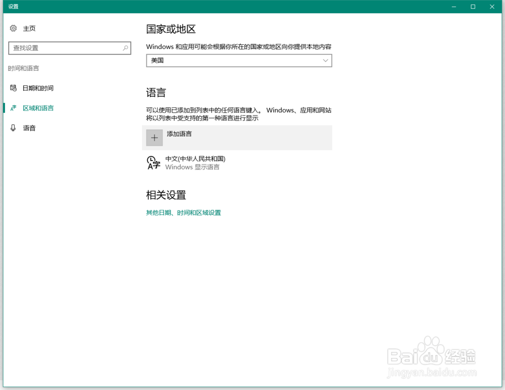 Battlefield 4 directx error的解决方法