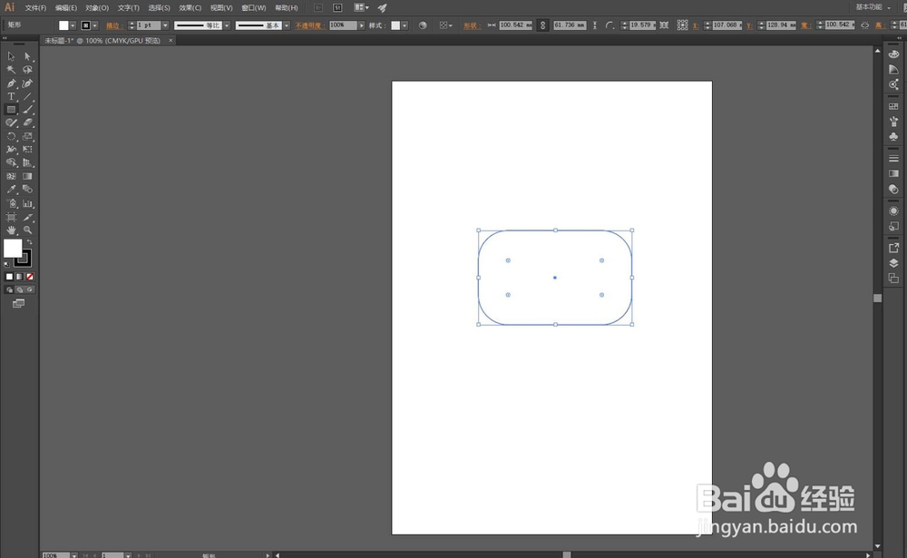 AI中矩形如何变成圆角