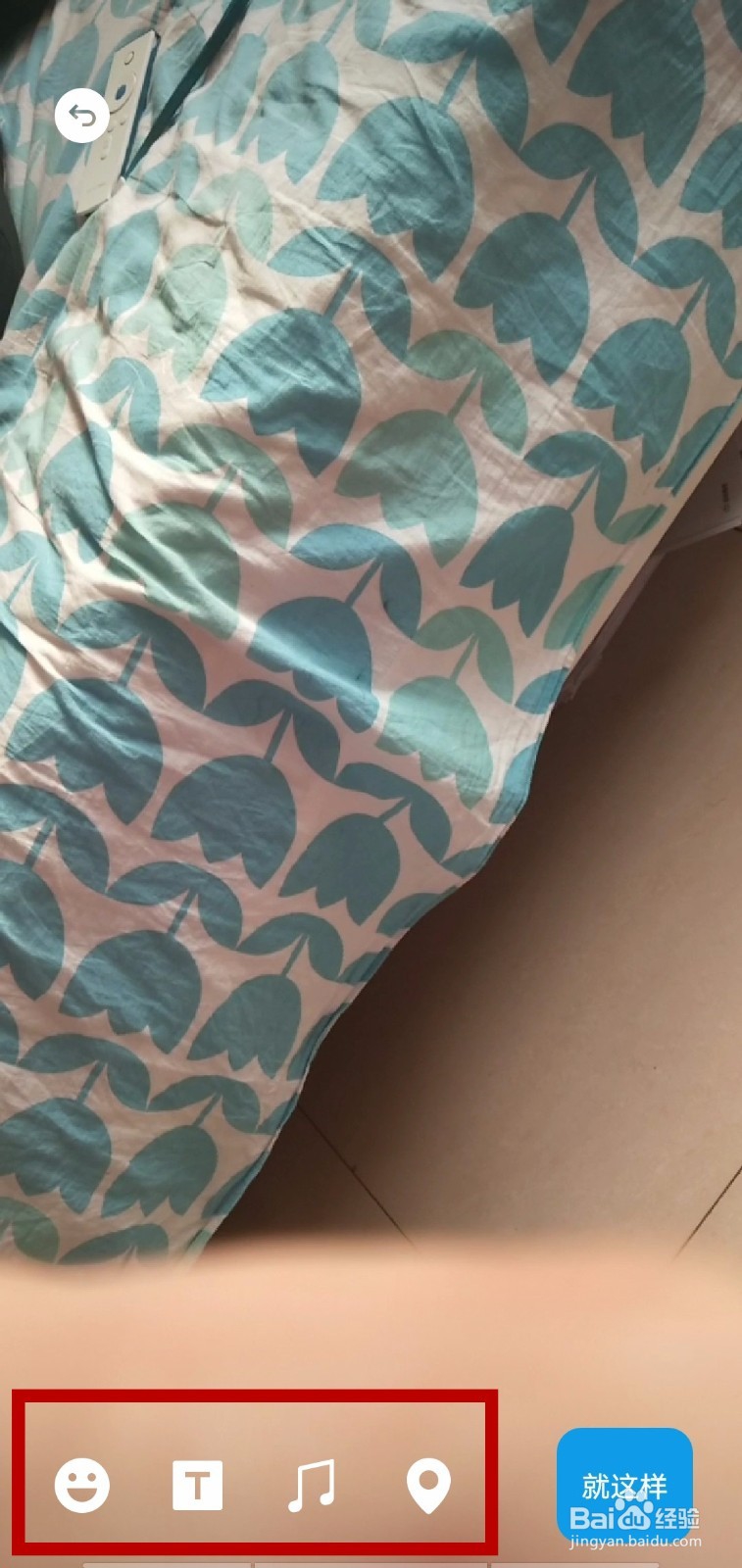 微信怎么拍摄时刻视频