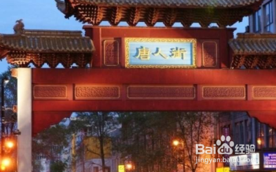 美国唐人街怎么游玩
