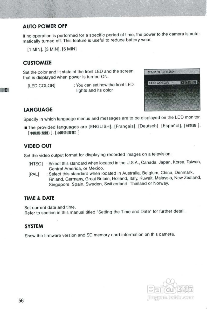 JENOPTIK JD 3.3 z10数码相机说明书:[6]