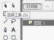 Flash如何绘制简单的音符