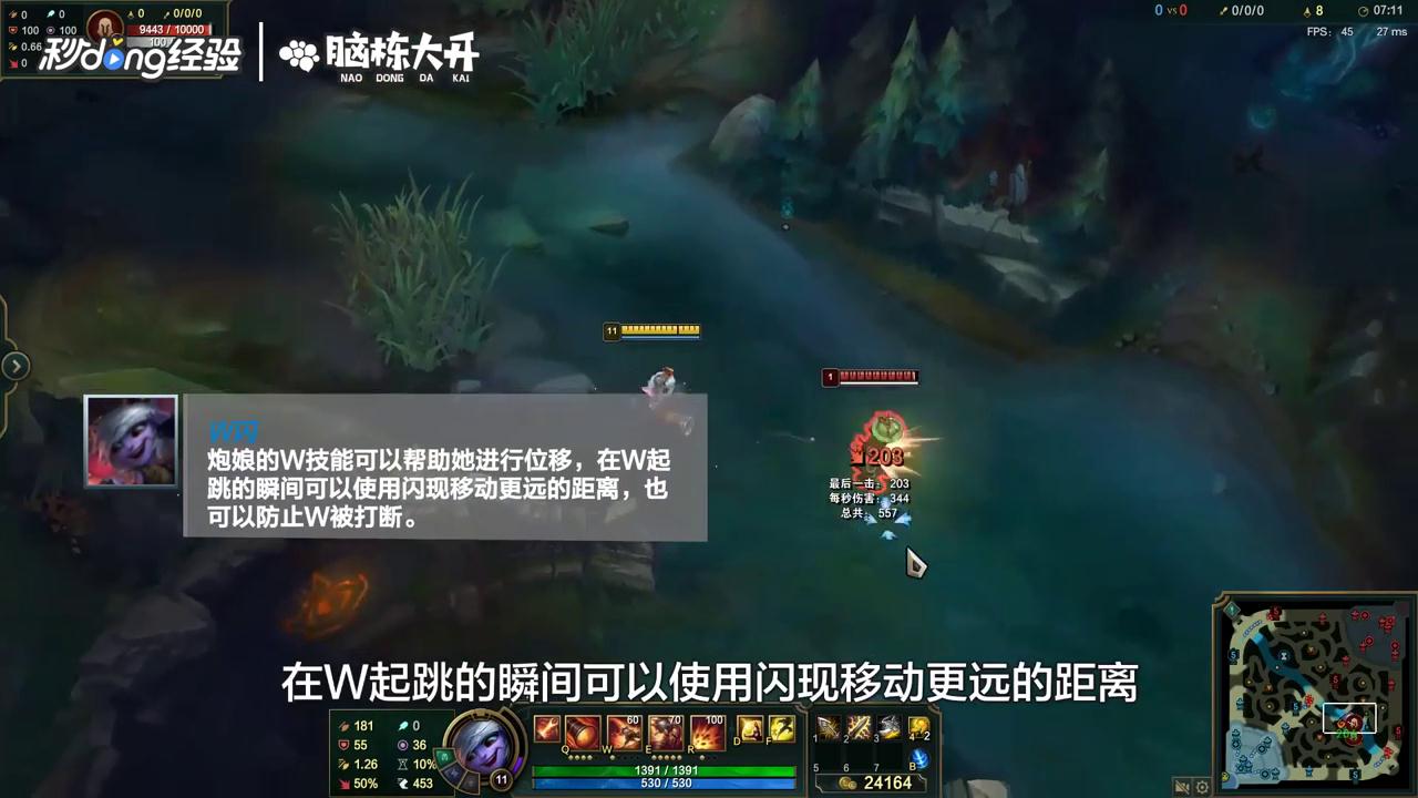 LOL麦林炮手崔丝塔娜怎么进阶？