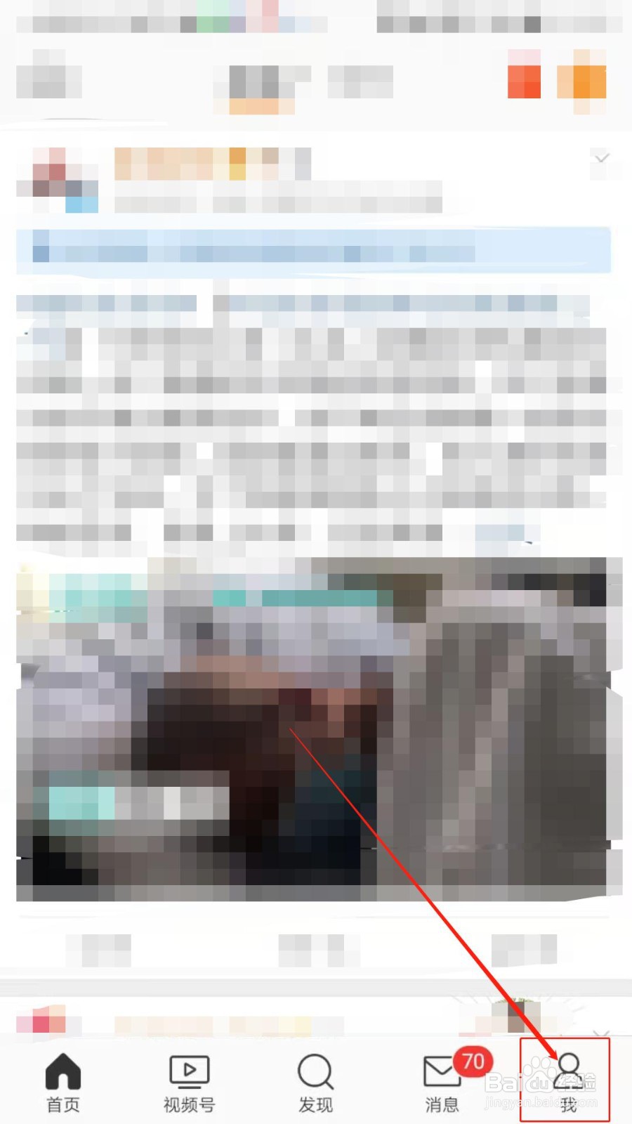 如何在微博获得福牛道具