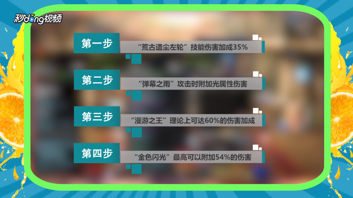 DNF左轮武器如何选择